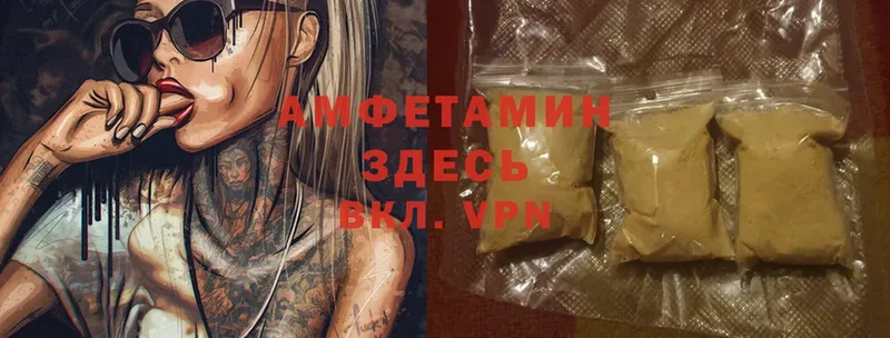 Amphetamine VHQ Нижние Серги