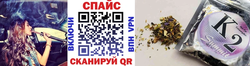БУТИРАТ оксибутират  купить   Нижние Серги 