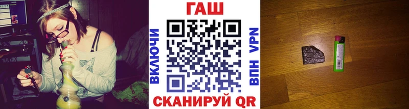 ГАШИШ ice o lator  Нижние Серги 