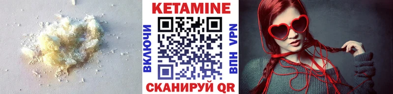 наркотики  Нижние Серги  Кетамин VHQ 