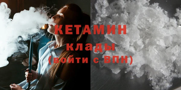 соль курить ск Осинники