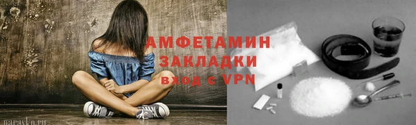 Альфа ПВП Ветлуга