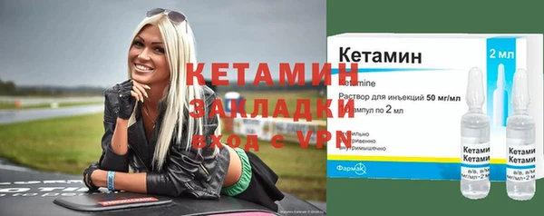 соль курить ск Осинники