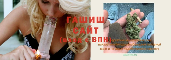 соль курить ск Осинники