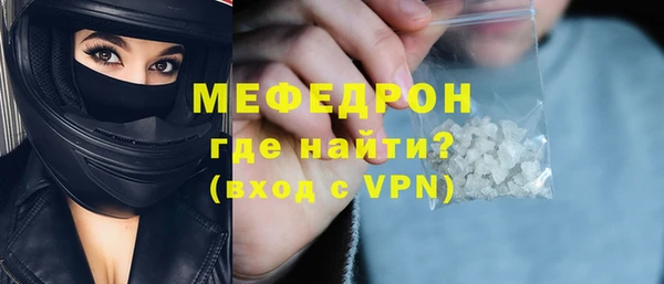 соль курить ск Осинники