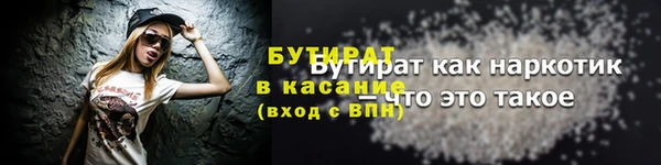дживик Осташков
