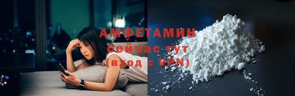 соль курить ск Осинники