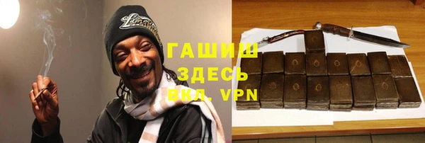 соль курить ск Осинники