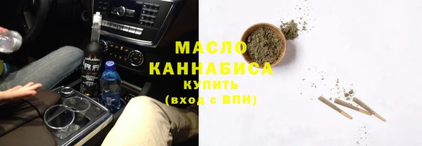 соль курить ск Осинники