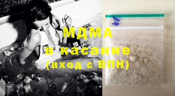 соль курить ск Осинники