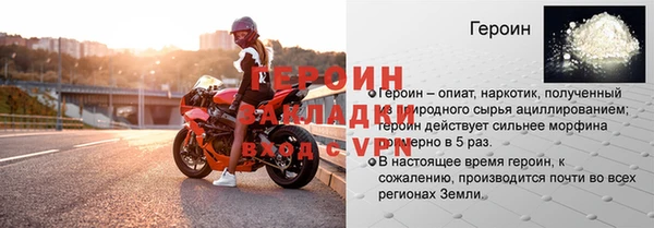 а пвп мука Видное