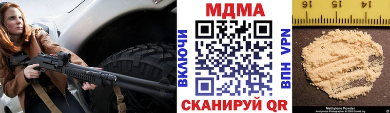 МДМА crystal Нижние Серги