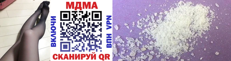 как найти наркотики  Нижние Серги  MDMA молли 