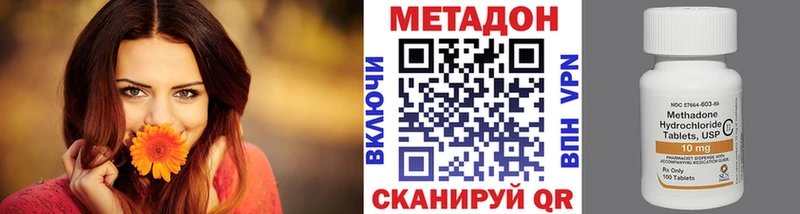 Метадон VHQ  Нижние Серги 