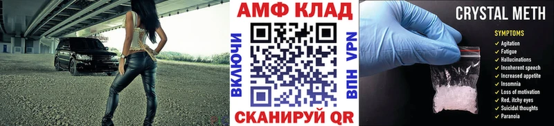продажа наркотиков Нижние Серги Метамфетамин Декстрометамфетамин 99.9%