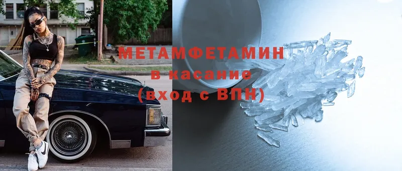 где продают   ОМГ ОМГ ссылка  Метамфетамин витя  Нижние Серги 