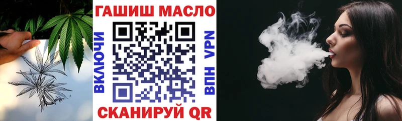 Дистиллят ТГК концентрат Нижние Серги
